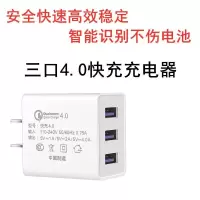多口快充充电器头安卓苹果手机通用小米vivo快速充电头华为|快充头[4A快充三口] +1.5米快充线[安卓插口]