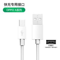 适用oppo闪充充电器r9s快充手机充电头r11数据线r17r15a57a5|1米 R17/K3[专用线]