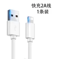 通用苹果oppovivo安卓手机2a1a充电器单口双口快速快充线插头套装|J3苹果快充线1条装 1.5米