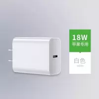 苹果pd快充头18w快充电器11promax/8plus/x/xsmax数据线原封套装|18W快充头原封