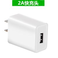 华为5a充电器mate9/10/20p30/p20prop|单独充头[不带线] 快充版5V/2A充电头