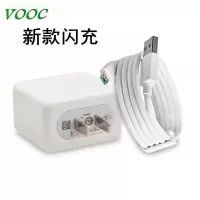oppo充电器闪充头r11s闪充数据线r9s安卓充电线r11r15快充|[新款五代] [单条快充线1.5米]不含头