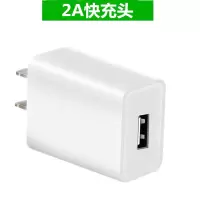 华为5a充电器mate9/10/20p30/p20prop|单独充头[不带线] 超级闪充4V/5A充电头