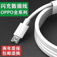 快速oppo充电器r9s/r15/r17/r11s安|1.5米数据线[2条装] 快充类