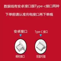通用华为充电器荣耀7/8/9/10青春版闪充头畅享7/8/9/1|[必看]注意区分数据线接口 充电头+1米type-c线