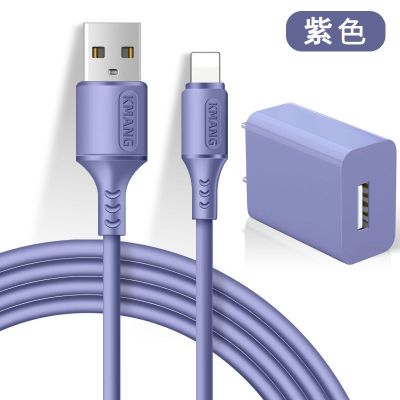 苹果充电器数据线iphone6s/7plus/8px/x/ipad|熏草紫[快充不弹窗] [1.8米]*充电线--不带头