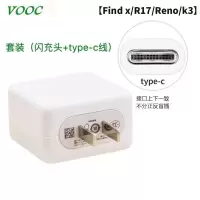oppo充电器闪充头r11s闪充数据线r9s安卓充电线r1|R17/Reno/K3专用 R系列[闪充头+闪充线1.5米]