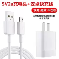 华为5a充电器mate9/10/20p30/p20pro|[1米安卓快充线]2条装 闪充版9V/2A充电头
