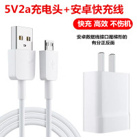 华为5a充电器mate9/10/20p30/p20pro|[1米安卓快充线]2条装 两条装数据线[不带充头]