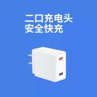 快充手机充电器头多口适用oppo华为荣耀安卓vivo充电线usb插|双口快充头【5V3.5A】 加2米【苹果线】