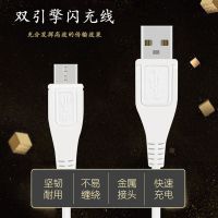 快速充电器头vivox6 x7 x9双引擎闪充y66 y67手机安卓快充数据线|9V闪充线() 1.5米