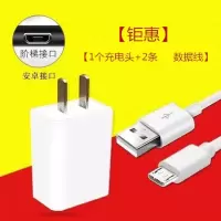 适用于oppo充电器a79a59s安卓数据线r9r11r15r7s闪充|巨划算[充头+2米线2条] 2A[快充]