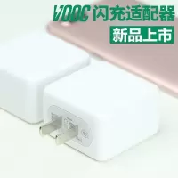 oppo闪充充电器头r11r9sr7a59s/r17r15安卓快充a79数据线|[不含线]单独五代闪充头