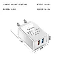 多口快充充电器安卓苹果手机通用充电头多usb小米vivo手机充电头|双口3.5A +2米[安卓线]