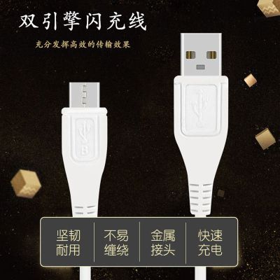 快速充电器头vivox6 x7 x9双引擎闪充y66 y67手机安卓快充数据线|9V闪充线() 不配数据线