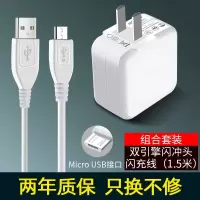 快充vivo充电器充电器头x7x9x20双引擎闪充头线y66y67y83安卓通用|套餐[双引擎闪充头+闪充线]1.5米