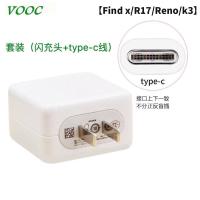 oppo充电器闪充头r11s闪充数据线r9s安卓充电线r|R17/Reno/K3专用 [单个慢冲头]不含线