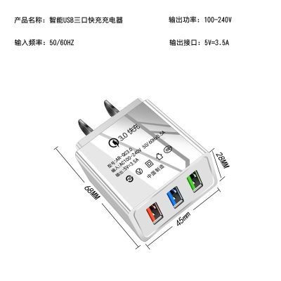 多口快充充电器安卓苹果手机通用充电头多usb小米vivo手机充电头|三口3.5A +1米[安卓线]