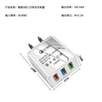 多口快充充电器安卓苹果手机通用充电头多usb小米vivo手机充电头|三口3.5A +2米[TYPE-C线]