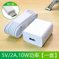 oppo充电器数据线a57a59手机快充电线a33a77a83a5a73充电头a9通|充电器头+数据线[一套] 2米