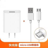 vivo充电器闪充头x9x7快充y66y67y83y85双引擎安卓手机通用充|5V2A快充头 1米闪充线【1条】