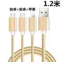 3个安卓多头多功能一拖三合一手机通用数据线苹果华为viv|[1.2米]安卓+安卓+苹果 单独一拖三线[不含头]