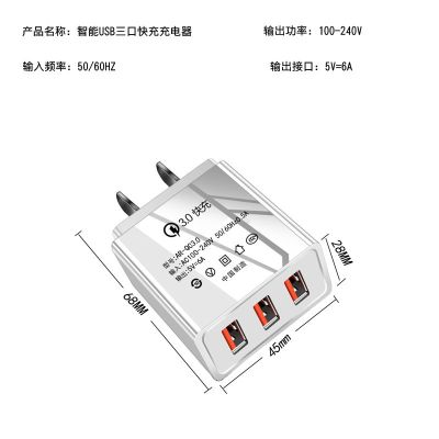 多口快充充电器安卓苹果手机通用充电头多usb小米vivo手机充电头|升级版(三口6A) +2米[苹果线]