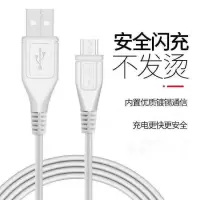 vivo充电器闪充头x9x7快充y66y67y83y85双引擎安卓手机通用|单独充电线不含头 1.5米闪充线[1条]