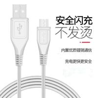 vivo充电器闪充头x9x7快充y66y67y83y85双引擎安卓手机通|单独充电线不含头 2米闪充线【2条特惠装】