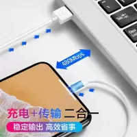 苹果数据线快充电线3a快充6/7/8/plus/x/xs通用充电器闪充线