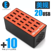 20口大功率充电器多usb插孔充电头手机平板通用批量挂机集中充电|20口16A+10条苹果数据线