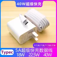 适配华为5a充电器快充typec数据线mate30pro p20荣耀v10头nova6/7
