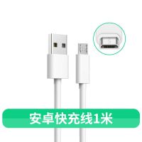 手机充电器3u多插口快充3.5a安卓苹果手机通用小米oppo快充充电头|单充电线 +2米[安卓线]