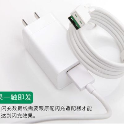 适用oppo闪充充电器头r15r17快充数据线typecrenok5k3findx|第四代闪充头+1米Type-C闪充线