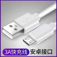 华为mate30/20p30nova6/5pro荣耀v30pro超级快充40w充电器2|1米安卓快充线[2条]