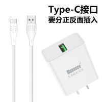 5a充电头华为超级快充安卓vooc oppo闪充vivo小米 手机苹果充电器|5A套装[单头+1米Type-C线]