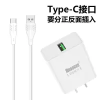 5a充电头华为超级快充安卓vooc oppo闪充vivo小米 手机苹果充电器|5A套装[单头+1米Type-C线]