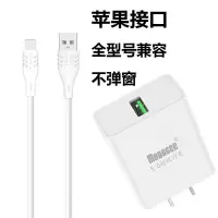 5a充电头华为超级快充安卓vooc oppo闪充vivo小米 手机苹果充电器|5A套装[5A单头+1米苹果线]