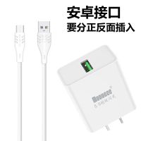 5a充电头华为超级快充安卓vooc oppo闪充vivo小米 手机苹果充电器|5A套装[单头+1米安卓线]