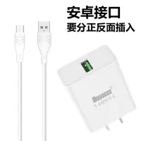 5a充电头华为超级快充安卓vooc oppo闪充vivo小米 手机苹果充电器|5A套装[单头+1米安卓线]