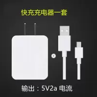 oppo充电器r15r17reno2a11xk3r11splus手机闪充数据线头套装|2A快充充电器一套【梯形口】