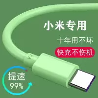 小米红米8 8a k20 k30 k20pro手机快充type-c充电器线快充数据线