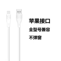 5a充电头华为超级快充安卓vooc oppo闪充vivo小米 手机苹果充电器|5A线-1米苹果线[不含头]