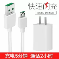 oppo充电器闪充头r9sr11sr15r17手机k3a7|5V4A闪充款[梯形接口] 单个充电头(不配线)
