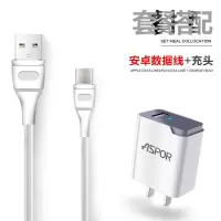 苹果充电器头快充vivo适用oppo华为手机充电数据线小米充电头安卓|1米[安卓快充线]+[快充头] (白色)