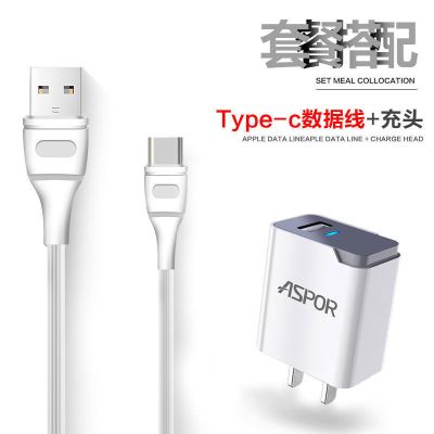 苹果充电器头快充vivo适用oppo华为手机充电数据线小米充电头安卓|1米[typec快充线]+[快充头] (白色)