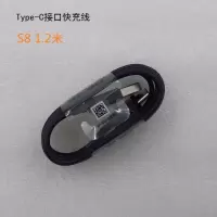 三星s8充电器note9/s9手机数据线s8+plus/s10快充头type|1.2米typec数据线【2条】 黑色