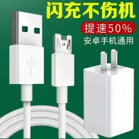 快速oppo充电器r9s/r15/r17/r11s 安卓快充充电器通用闪充数据线