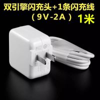 vivo充电器闪充头x9x7x20快充数据线通用安卓手机y67y83y85充电线|1米[闪充线+闪充头]