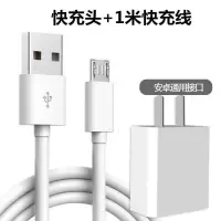 适用oppo充电器头闪充r9r11r15a79a59sr17k3快充线安卓|[热卖]2A快充 单个充电頭